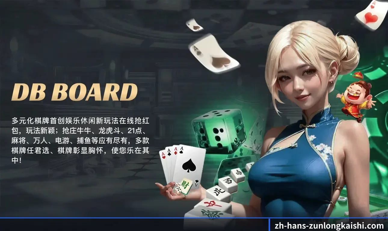 尊龙凯时围绕看球场景设计的核心服务（Z6）